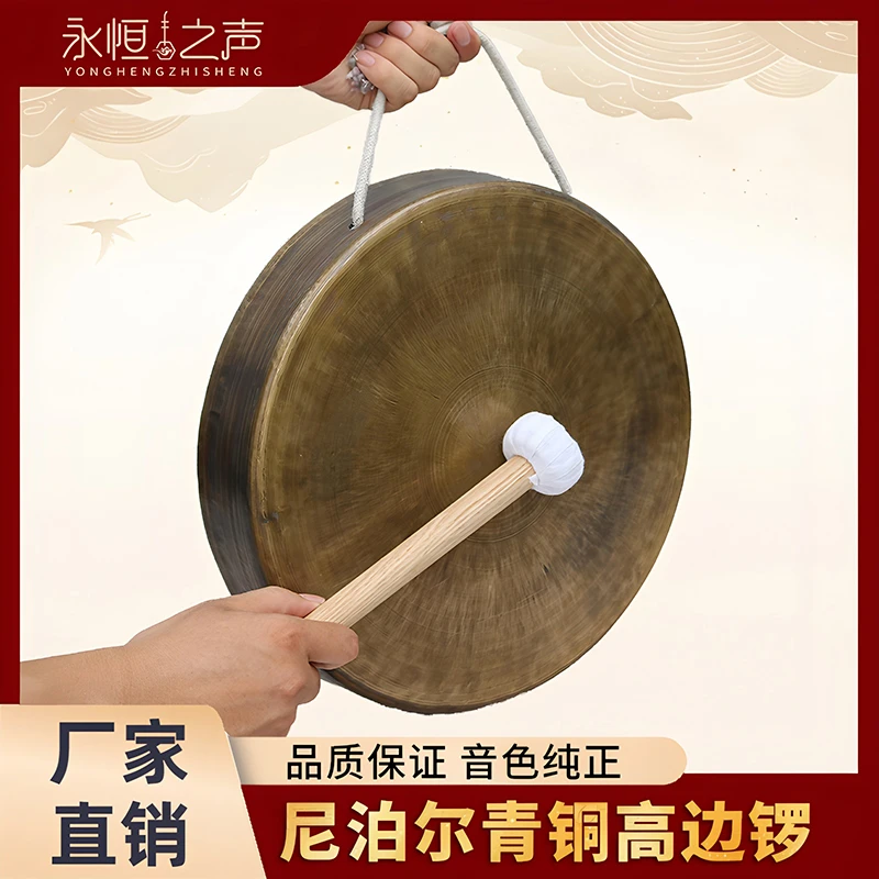 【手工锻打青铜高边锣】33公分35厘米平面锣加厚老式威风锣打磨铜锣