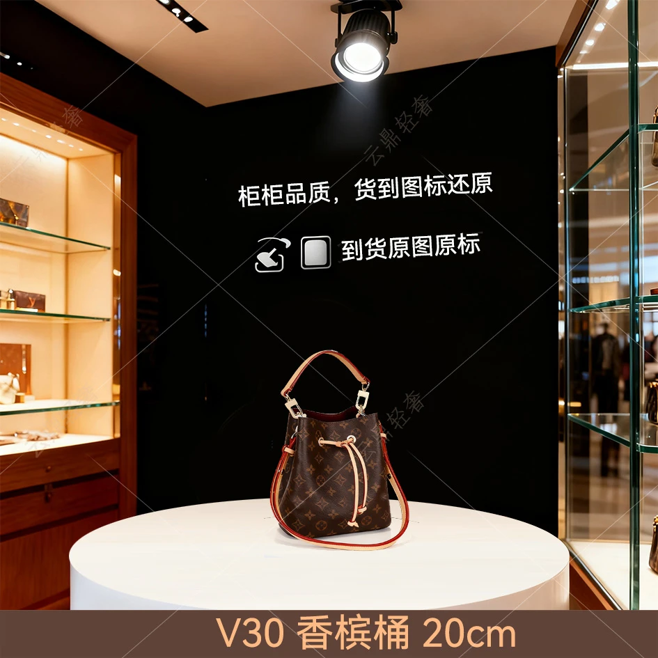 V30.香槟桶 20cm【到货全对】【带礼盒包装】
