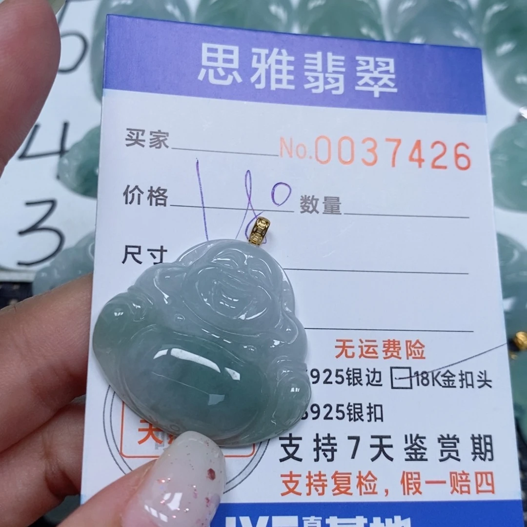 颈饰未镶嵌翡翠天然缅甸翡翠