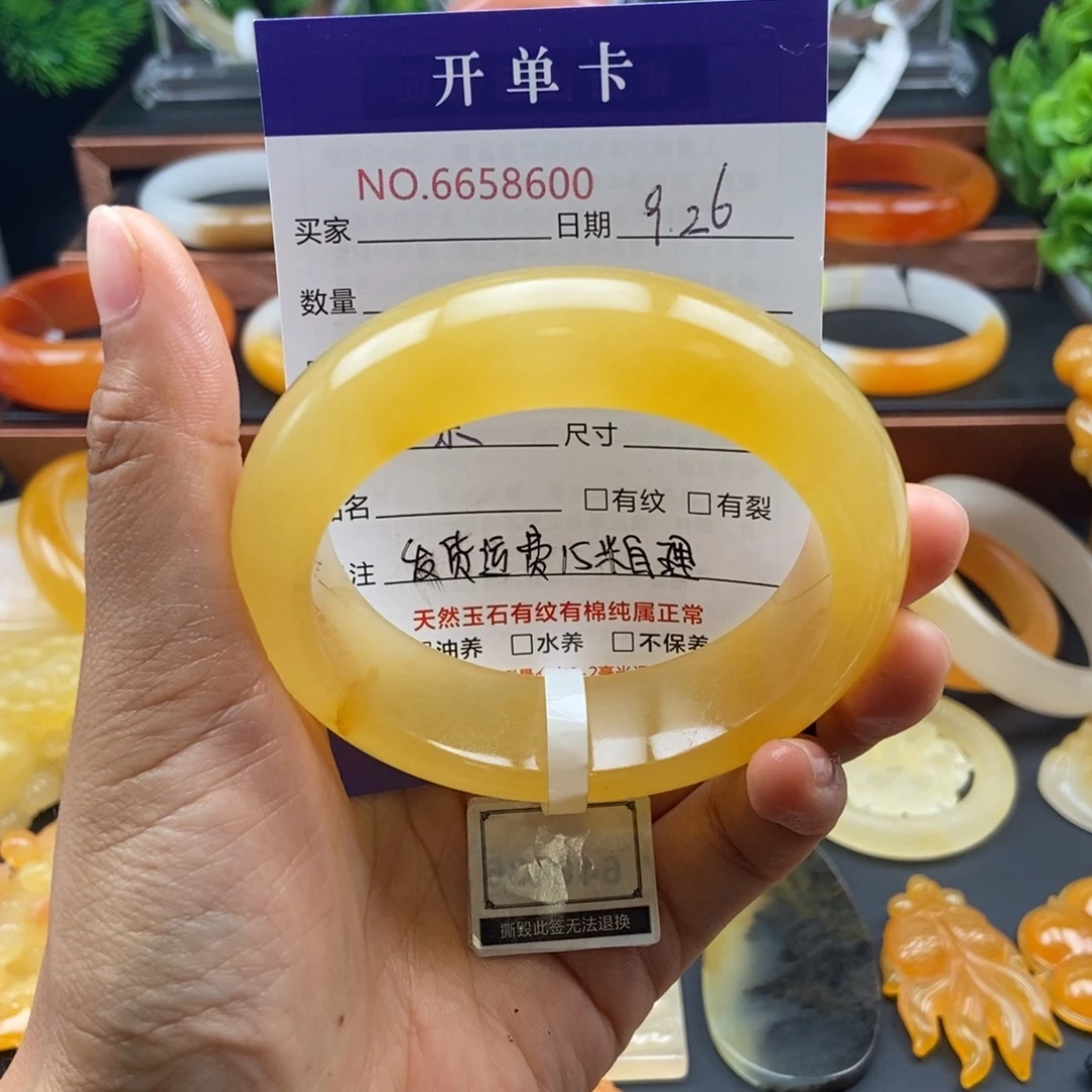 B****石英质玉（黄龙玉）未镶嵌手镯58600