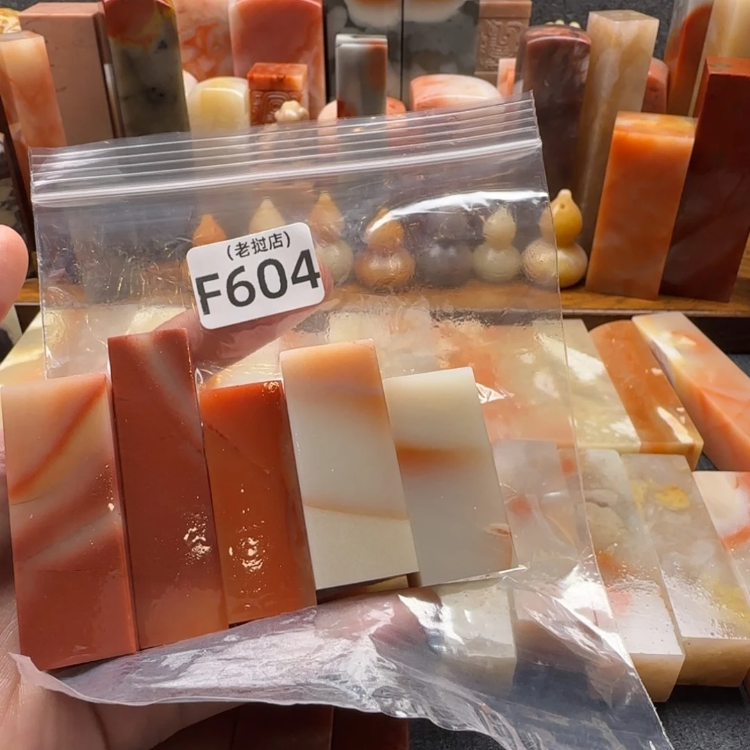 缘***甜老挝石正常正常正常