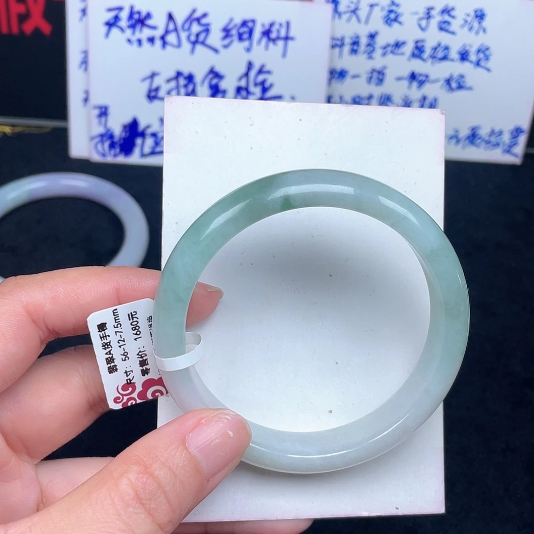 翡翠未镶嵌手镯052