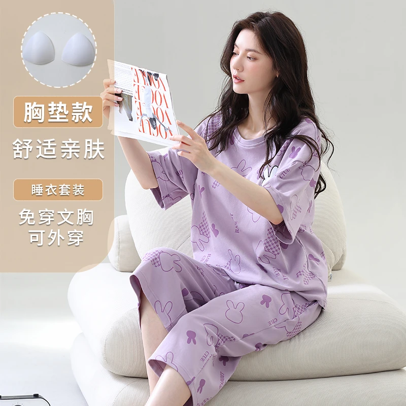 薄款纯棉短袖7分裤加肥加大码家居服套装可外穿带胸垫睡衣女夏季