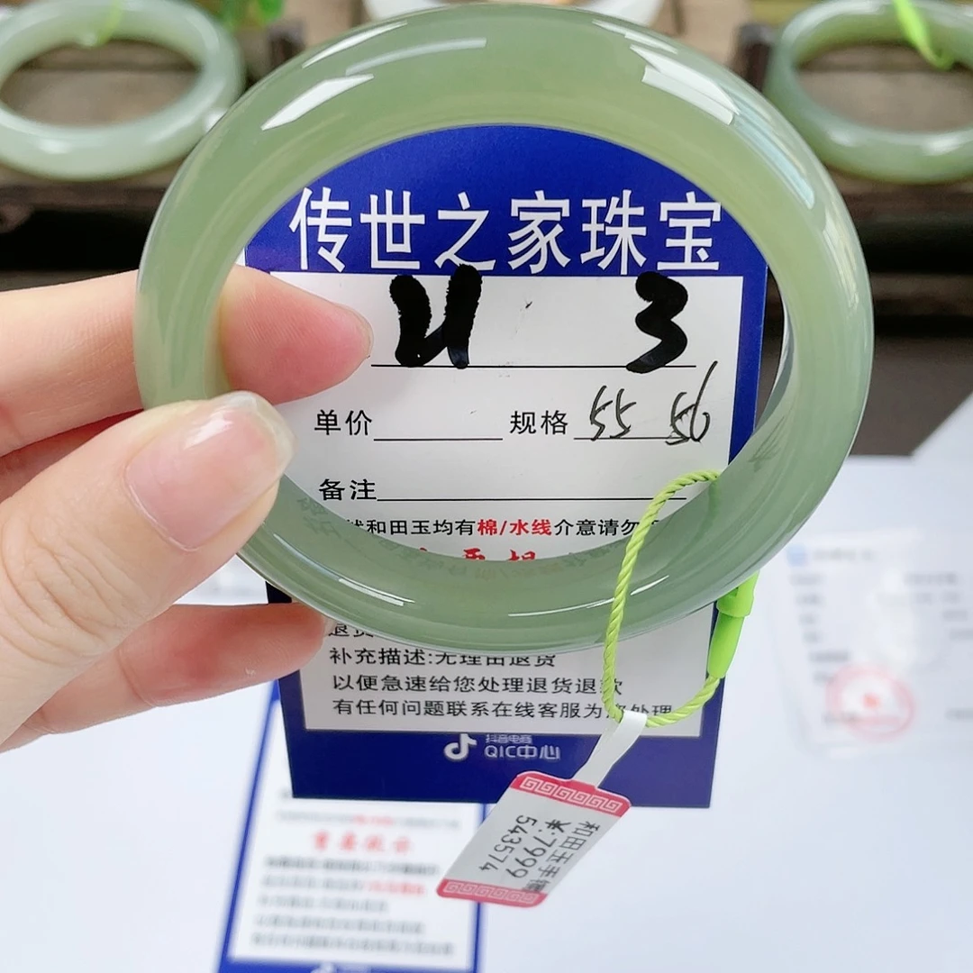 【闪购商品】未镶嵌手镯和田玉