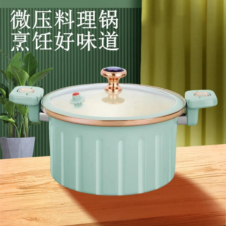 【新疆包邮】家用微压料理锅大容量电磁炉通用不粘锅多功能双耳汤锅