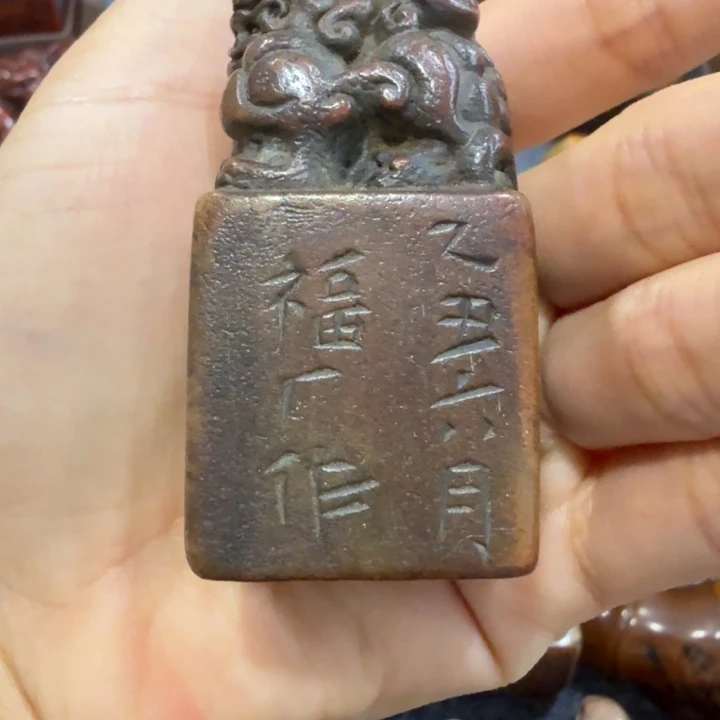 阳***林寿山石印石阳老师闪购
