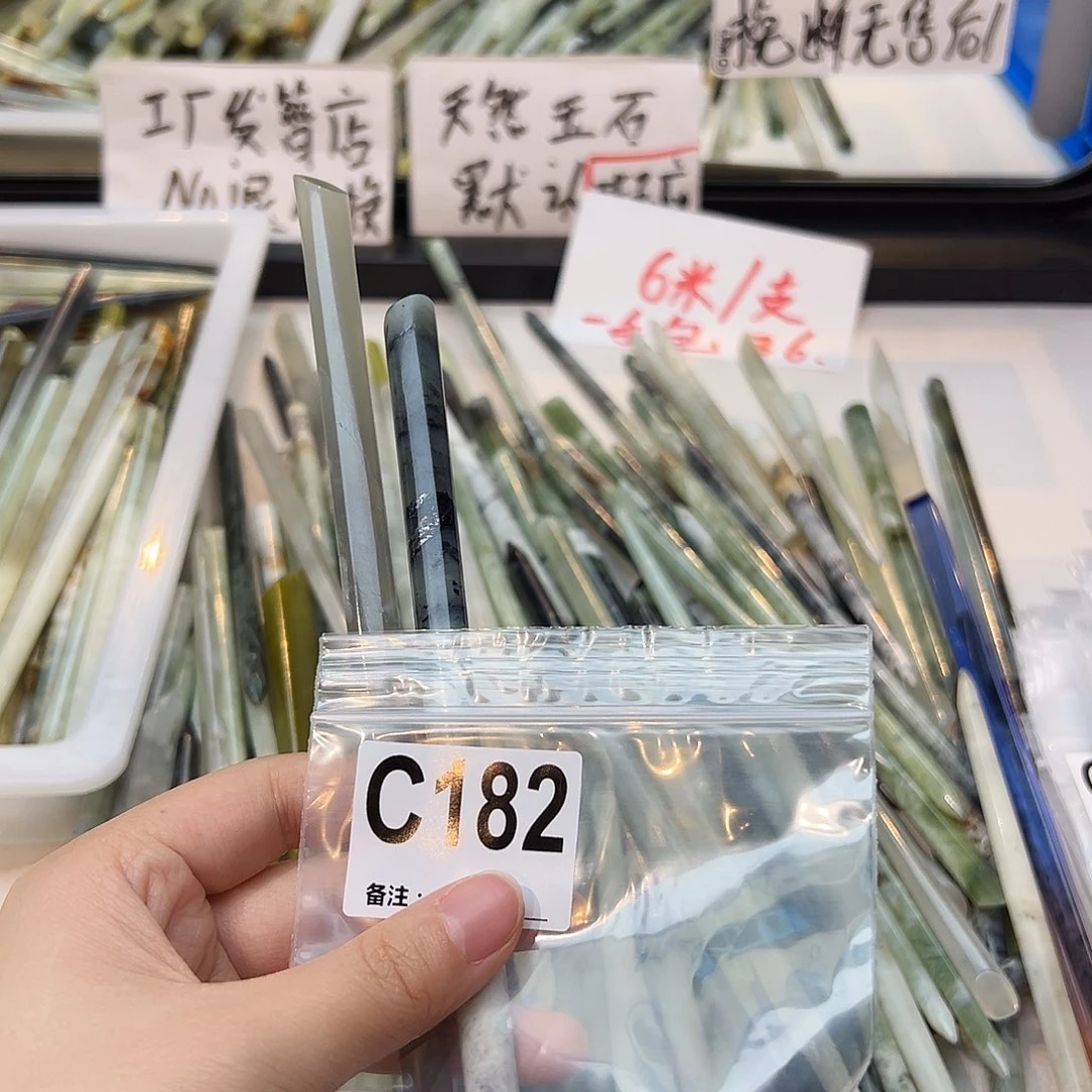 暮***汇未镶嵌蛇纹石玉发饰
