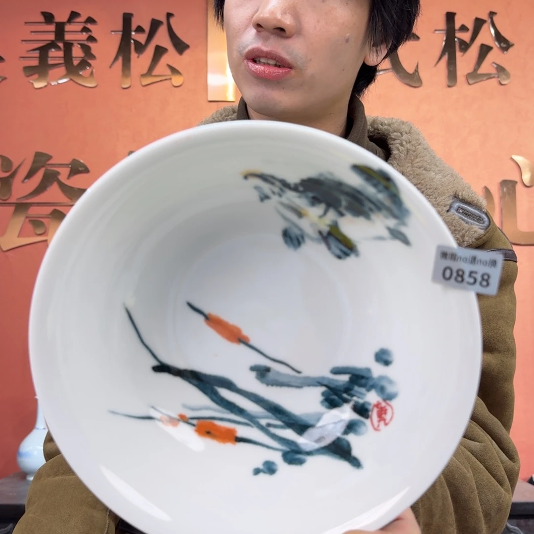 吴义松甄选陶瓷0858