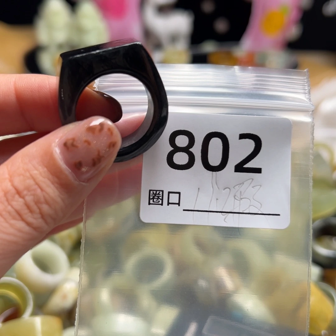 金***贝蛇纹石玉未镶嵌戒指