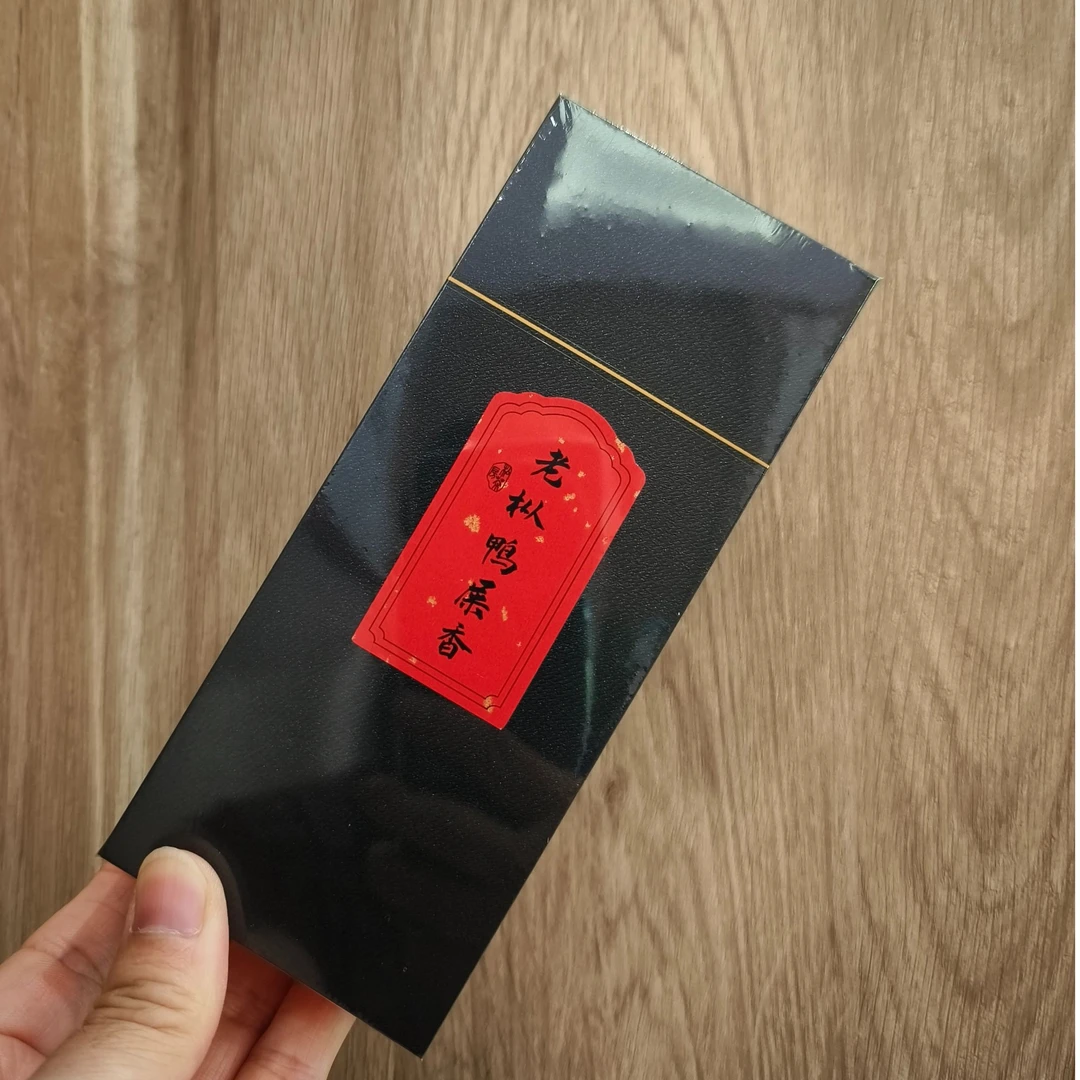 乌龙茶老枞鸭屎香