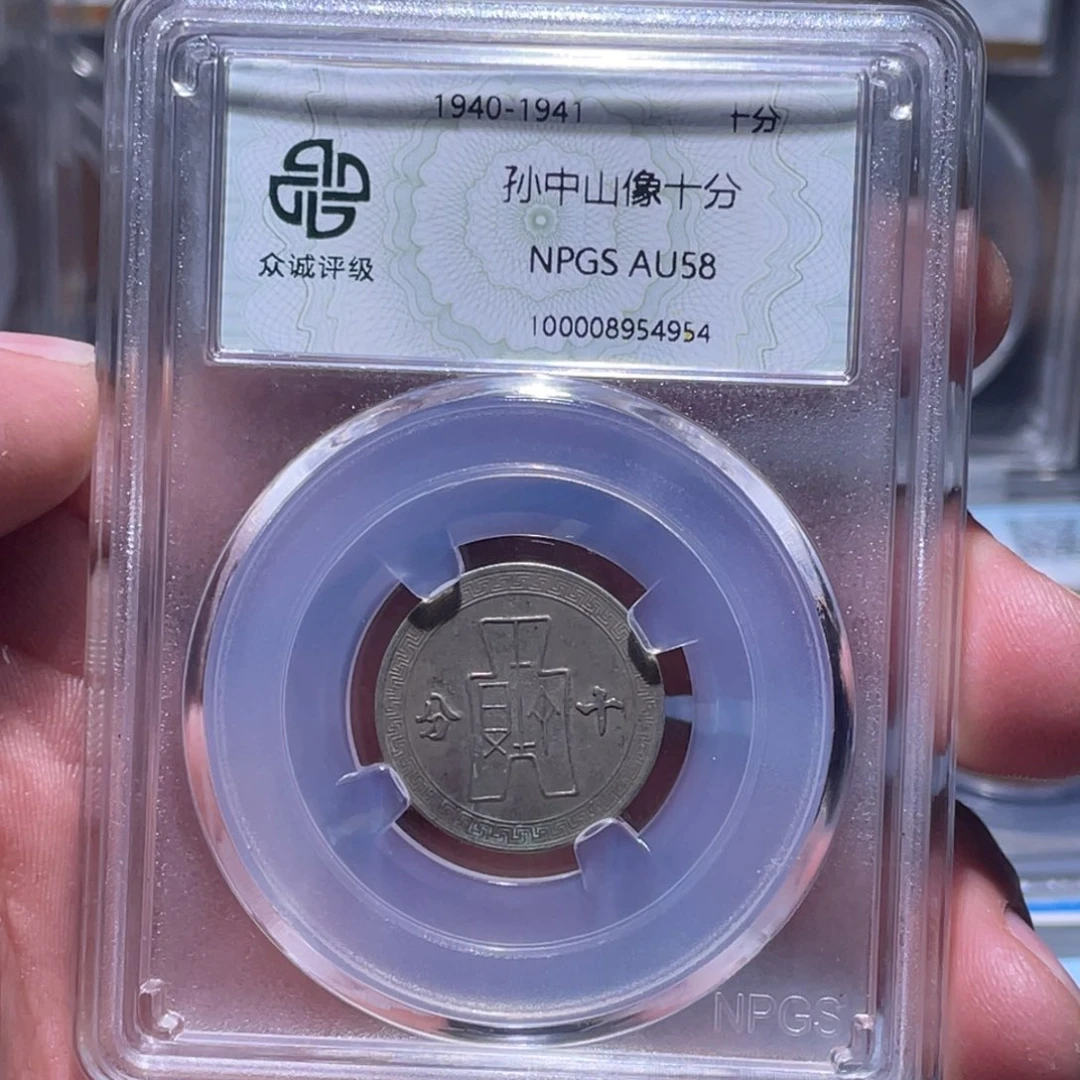 金属江南收藏江南柴4954