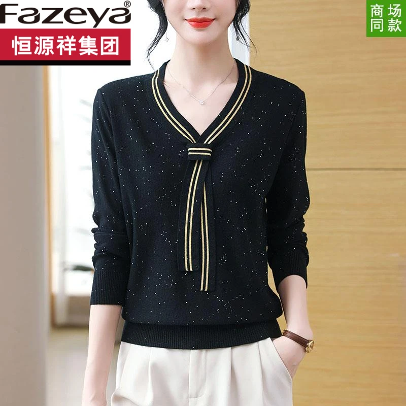 恒源祥集团彩羊时尚女装羊毛长袖飘带打底衫妈妈薄款亮片打底衫羊