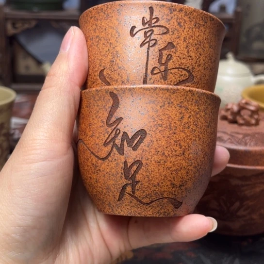 紫砂茶杯宜兴紫砂茶具