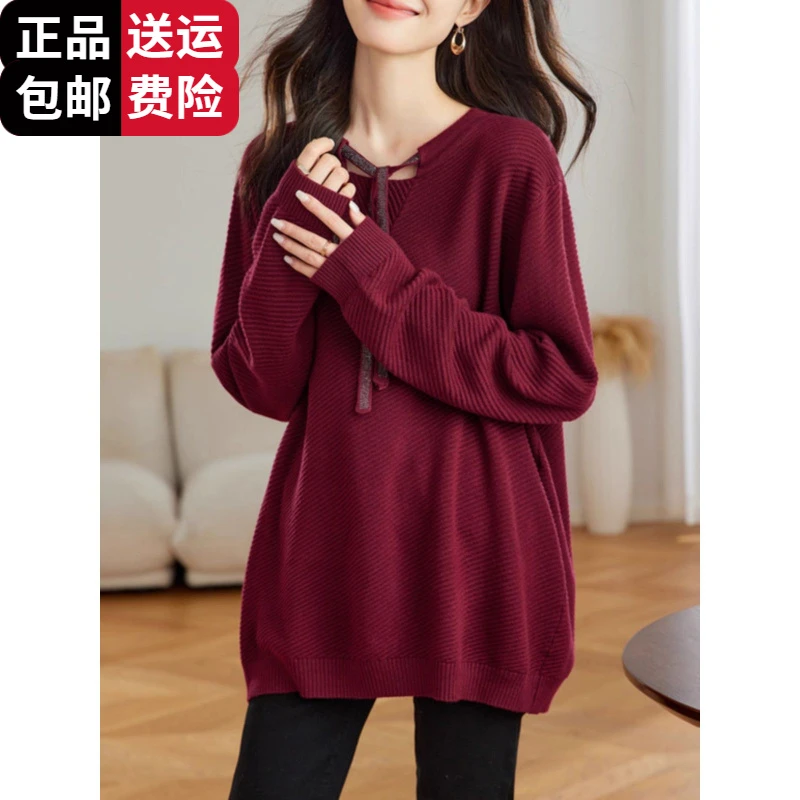 工厂直销百搭加大码羊毛针织衫女早春新中年妈妈宽松遮屁股洋气