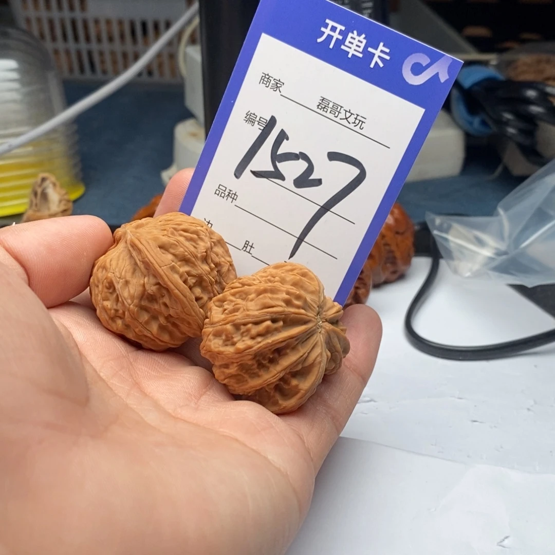 文玩核桃把件1527