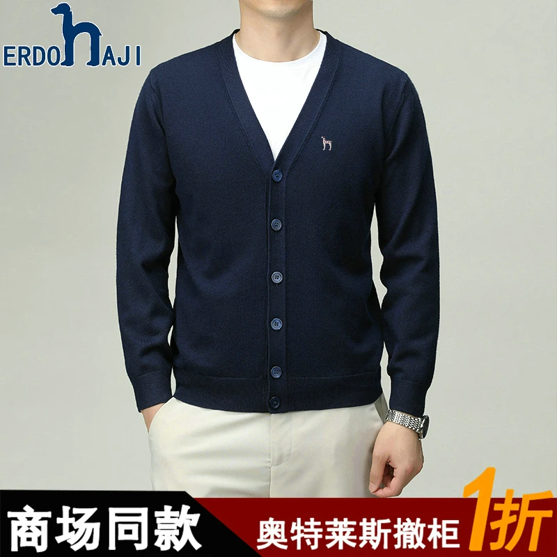 奥特莱斯撤柜丨正品秋冬季新款针织开衫男士时尚韩版休闲毛衣外套