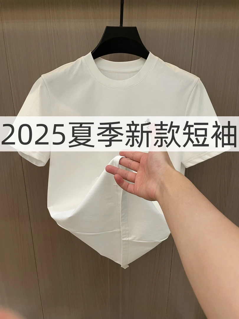 WYH-Z-8850夏季新款短袖T恤时尚休闲简约男装轻奢09-14