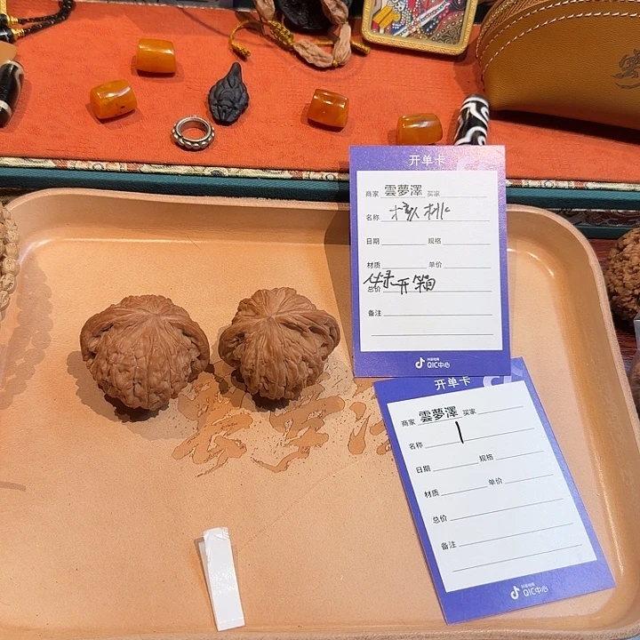 把件文玩核桃1号链接磨盘狮子头