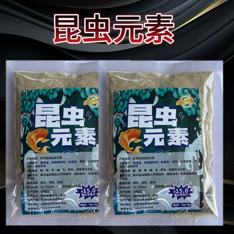 【粉丝福利】拍一发五  昆虫元素