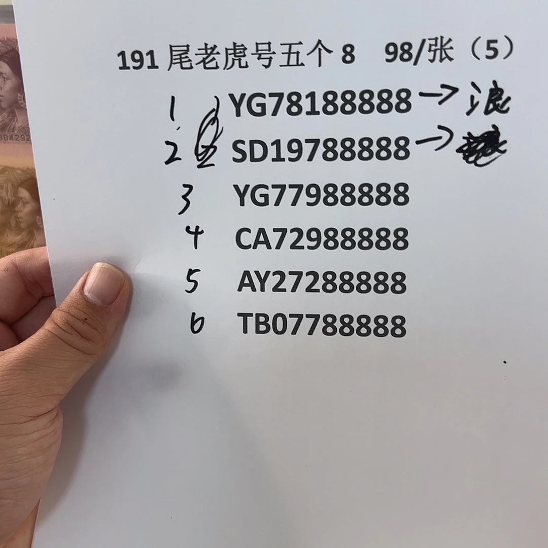 浪*感谢大哥捧场感谢