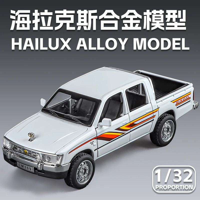 1/32丰田海拉克斯合金汽车模型回力声光玩具图片皮卡车越野车仿真