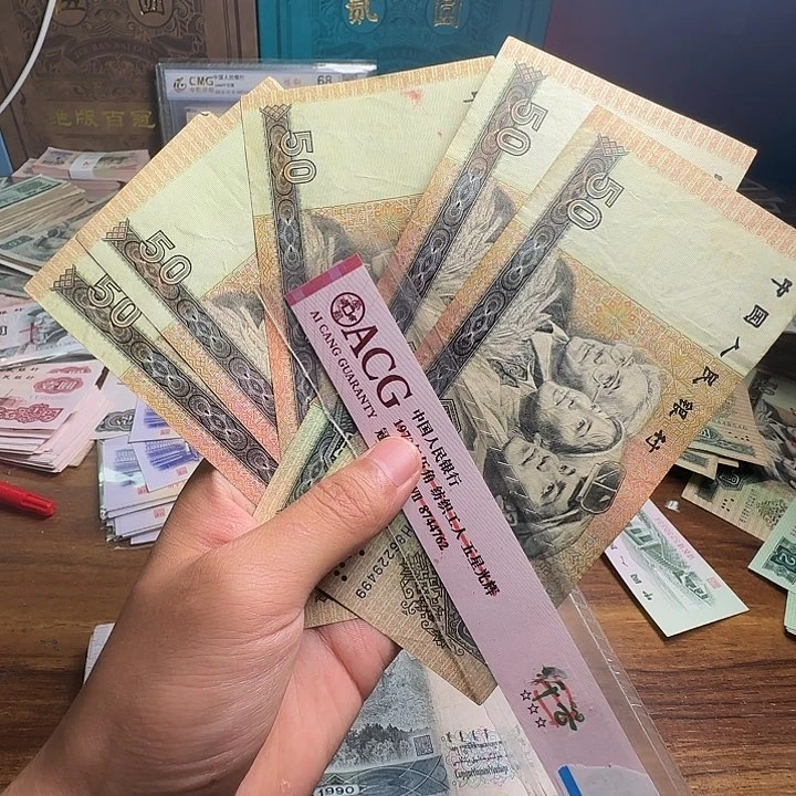 四版币9050散张单张全新旧票一张