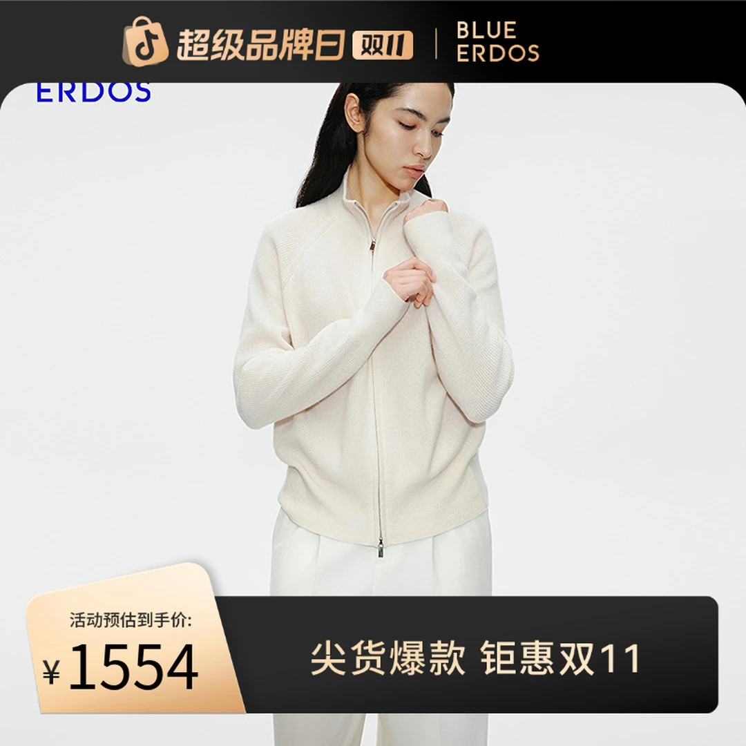 【100%山羊绒】BLUE ERDOS25早秋半高领羊绒开衫B255A1006