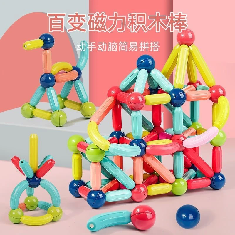 25pcs磁性积木(电商包装)纸箱装