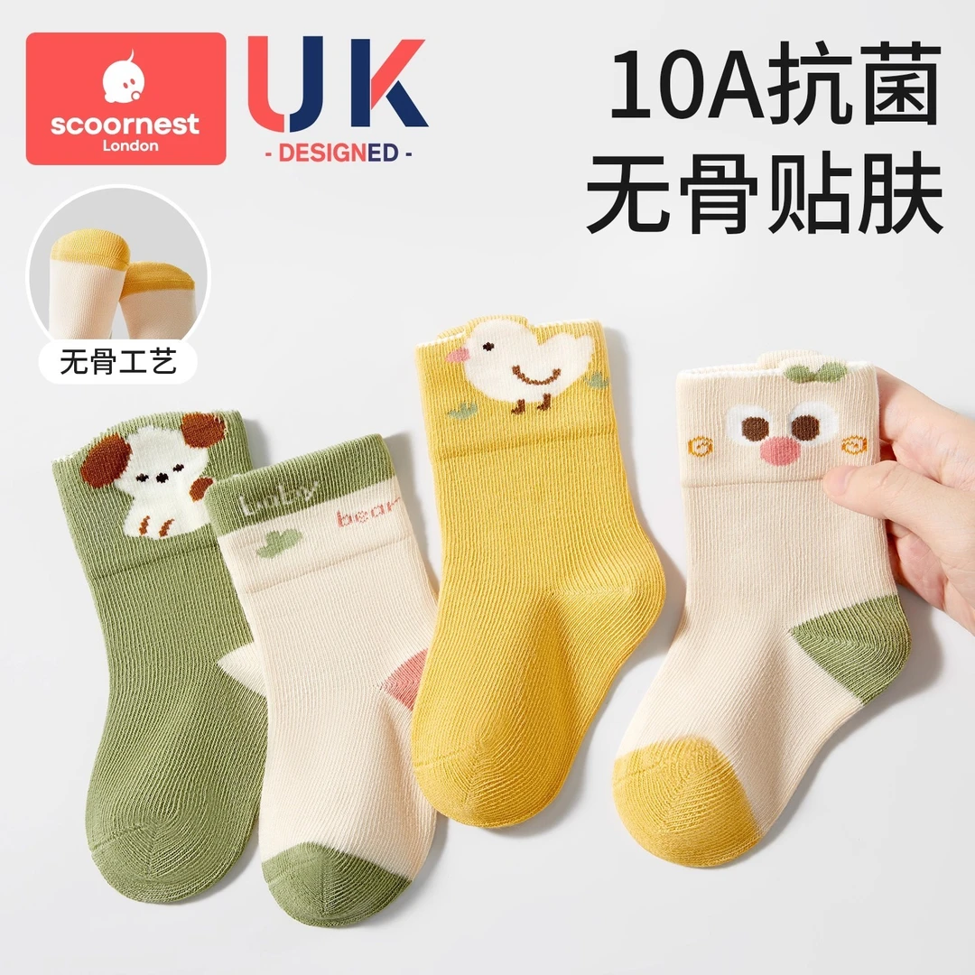 科巢儿童袜子秋冬款棉品a类袜新生宝宝无骨婴儿中筒袜男女童袜