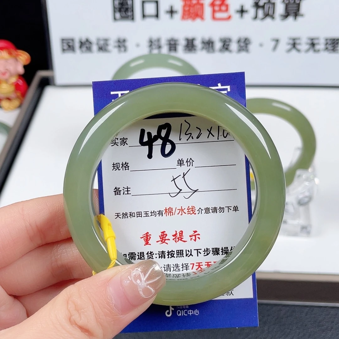 和田玉手镯未镶嵌葛*