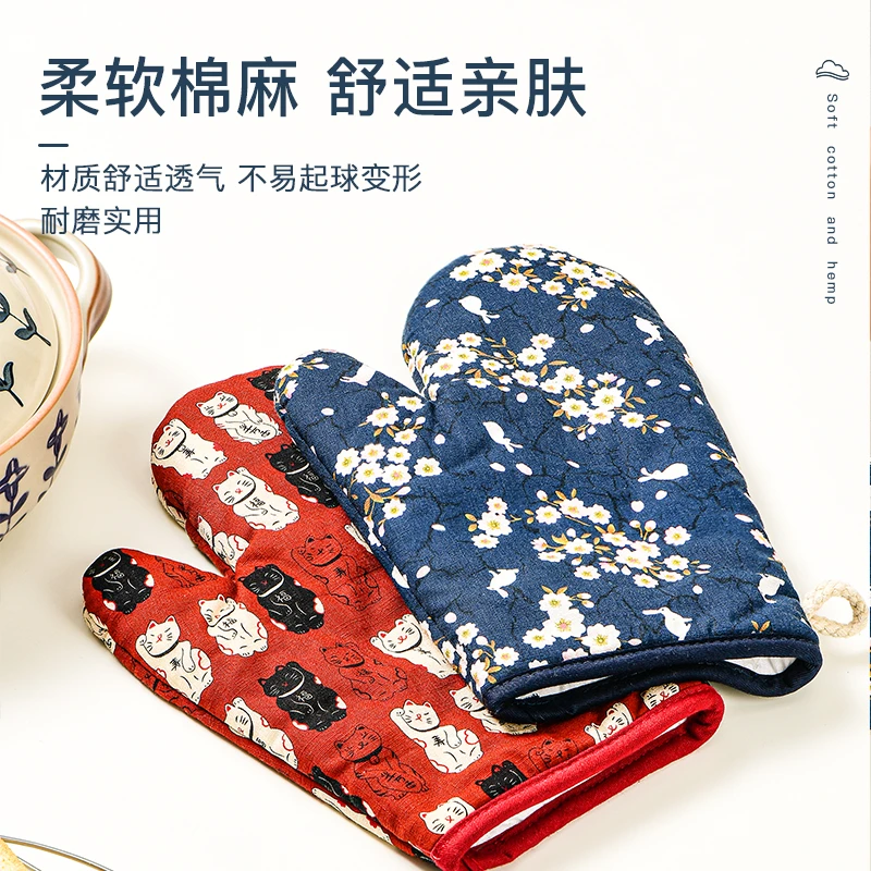 防烫手套家务手套2只加棉加厚红色/蓝色