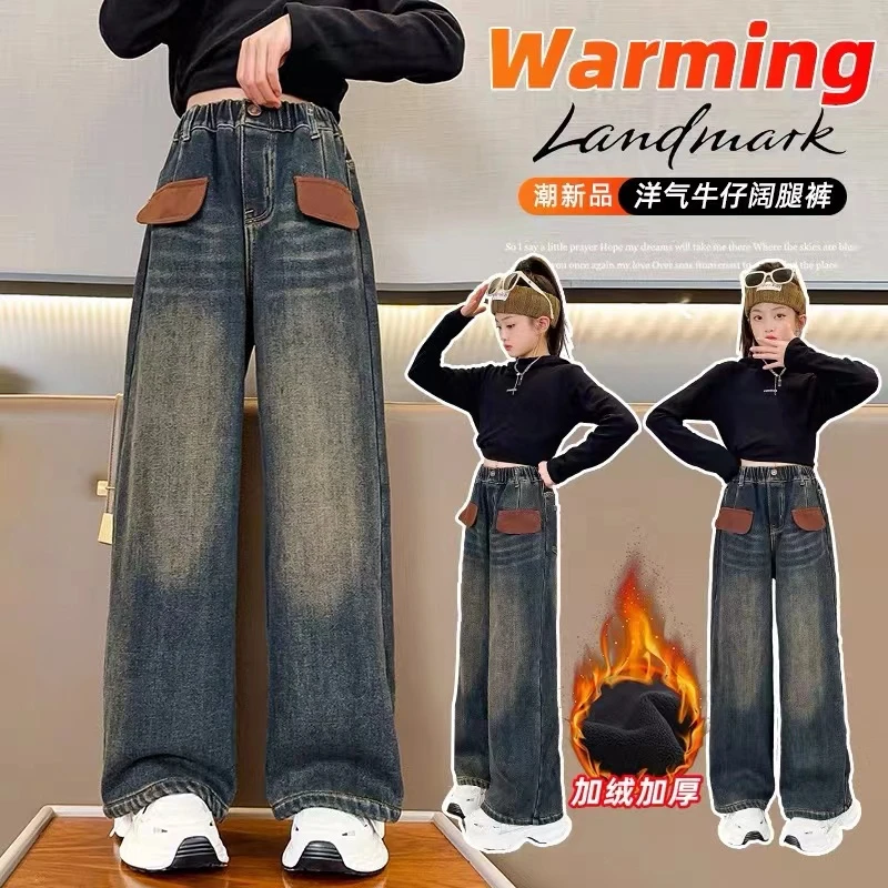 洋气款加绒牛仔裤25112