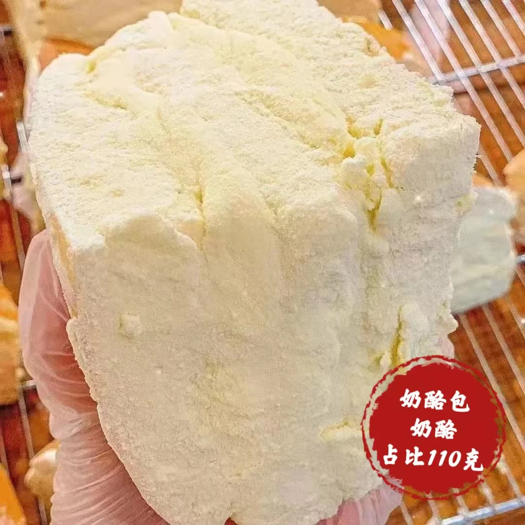 【秋秋自制】新版冰淇淋大奶酪面包双层大克重160g/盒脱脂牛奶面包