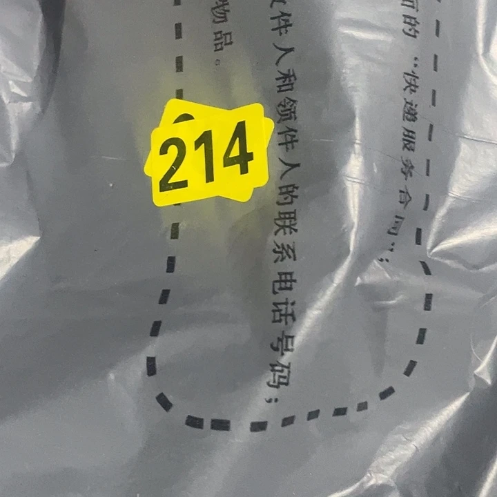 *****民俗文化研究中心