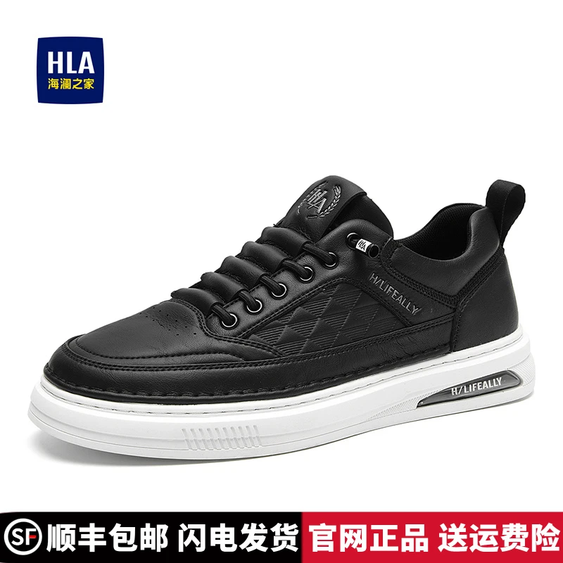 海澜之家男鞋春季新款轻便防滑软底耐磨运动鞋男百搭潮流时尚板鞋