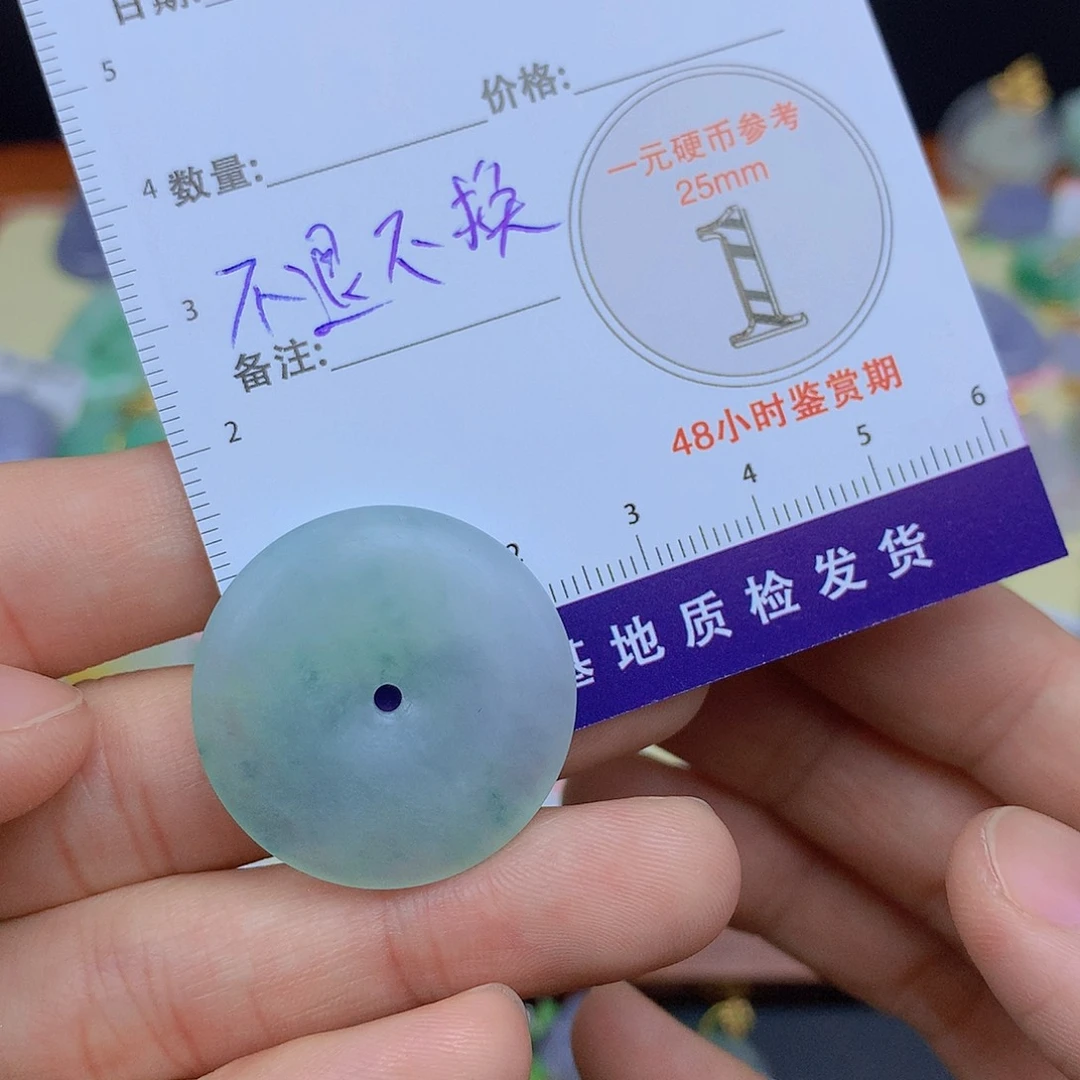 翡翠颈饰未镶嵌M*i翡翠