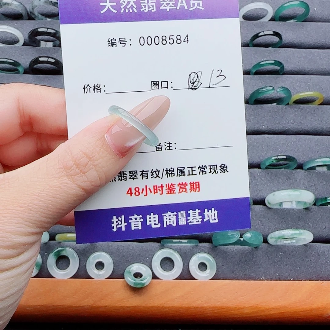 习***）翡翠未镶嵌戒指翡翠