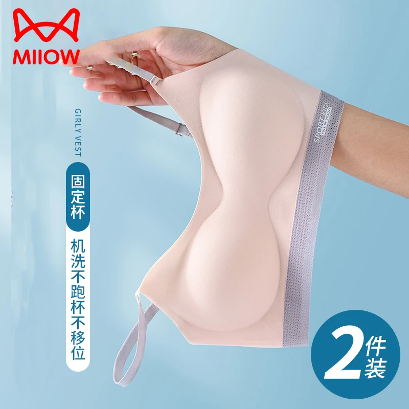 少女内衣初中高中学生发育期无痕云感文胸女童运动背心10-18岁