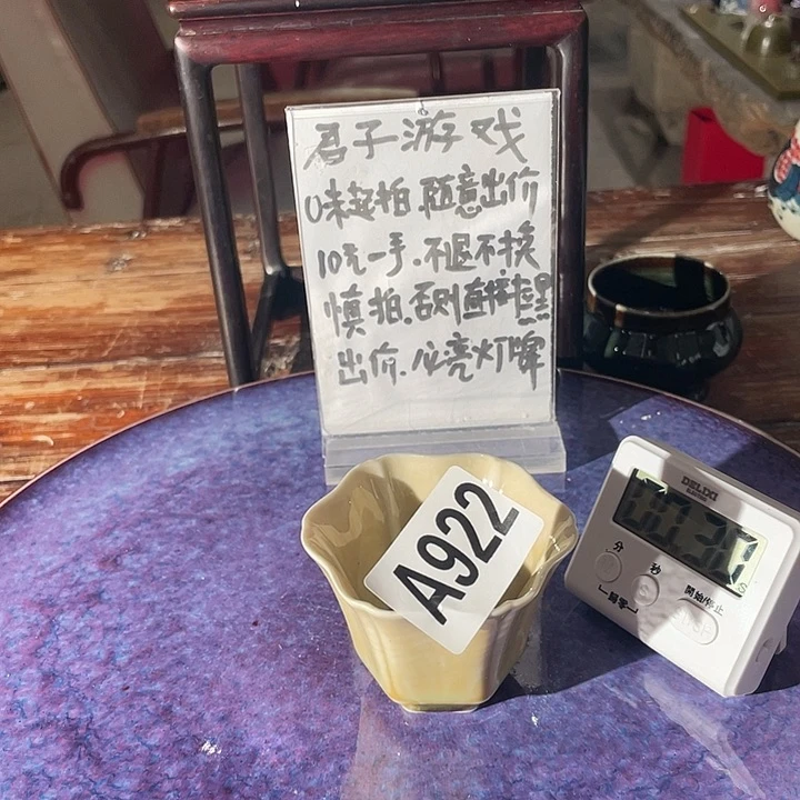 瓷片抖***帅922 years old