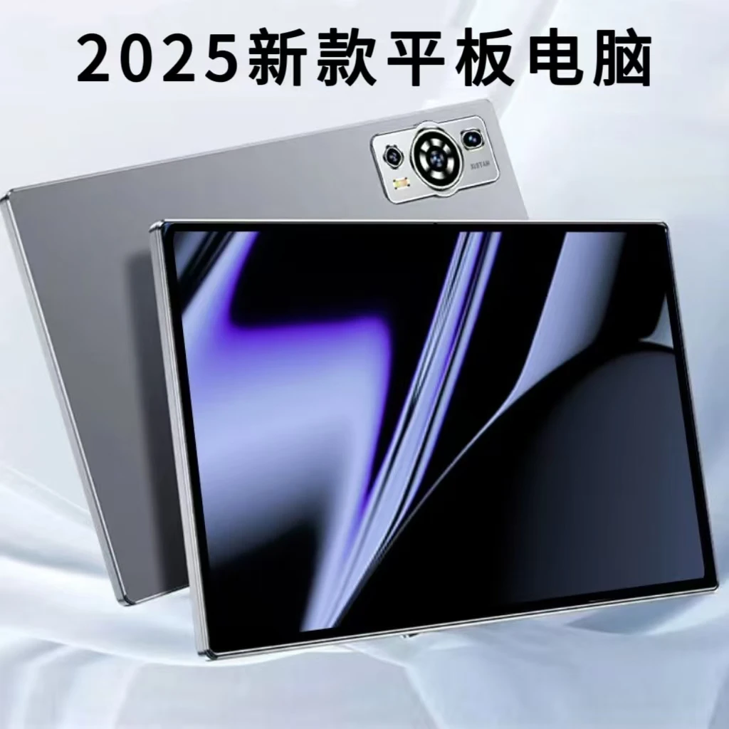 【2025款】全新未拆封高清护眼安卓学习10.1寸平板电脑二合一D