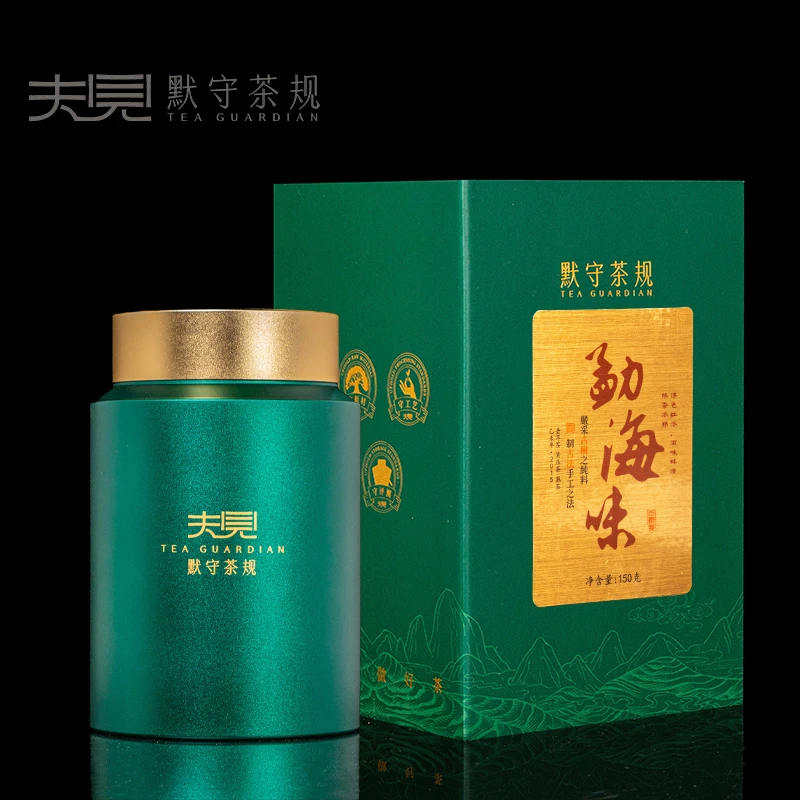 勐海味普洱翘片熟茶150g-默守茶规