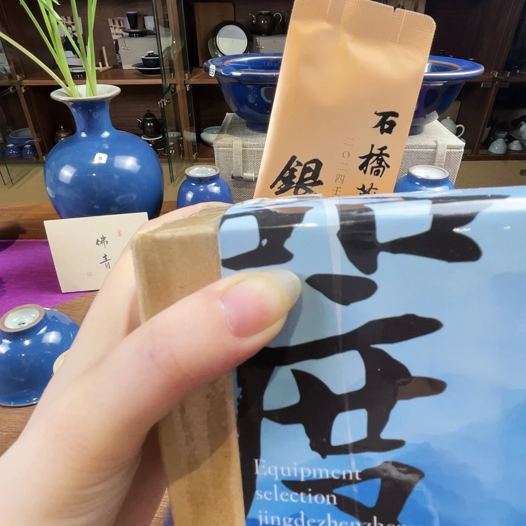 Y***G开播宠粉浮力2024年石桥银针一泡