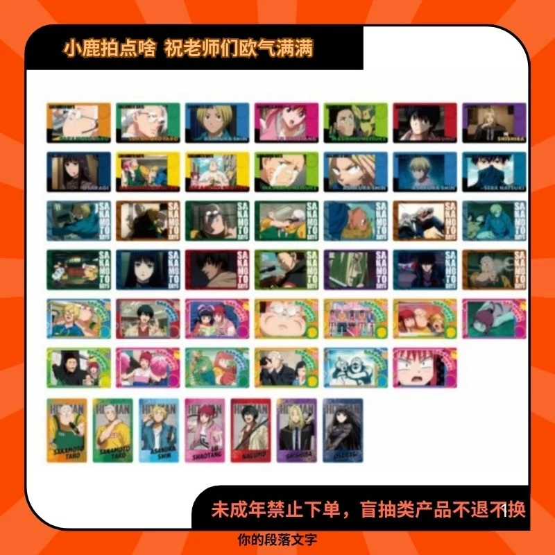 坂本日常ensky名场面拍立得小卡【现货日谷代拆】