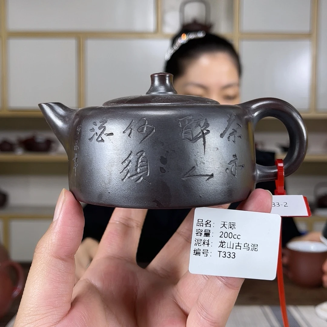 茶壶紫砂紫砂紫砂