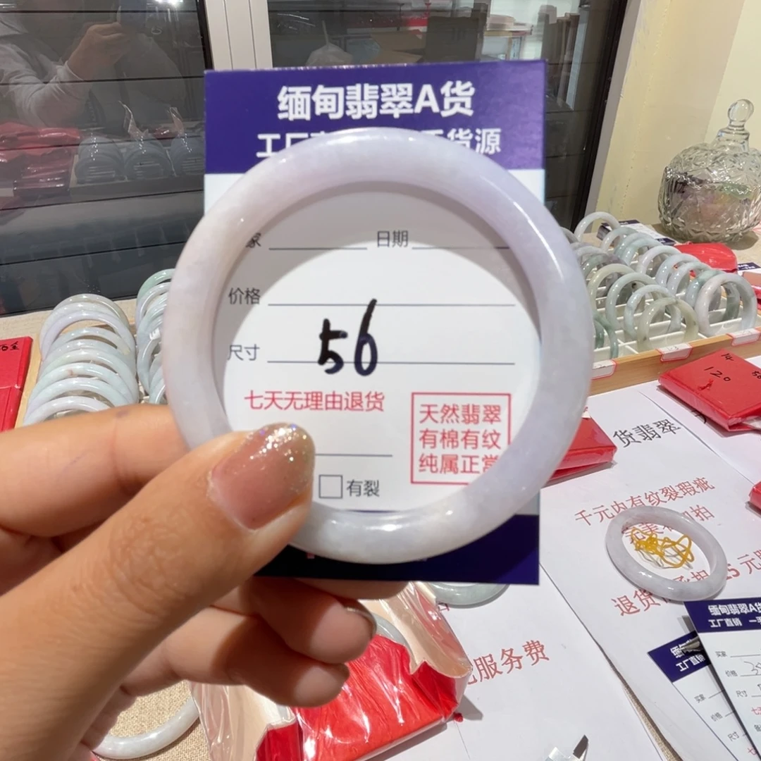 未镶嵌手镯翡翠天然缅甸翡翠手镯