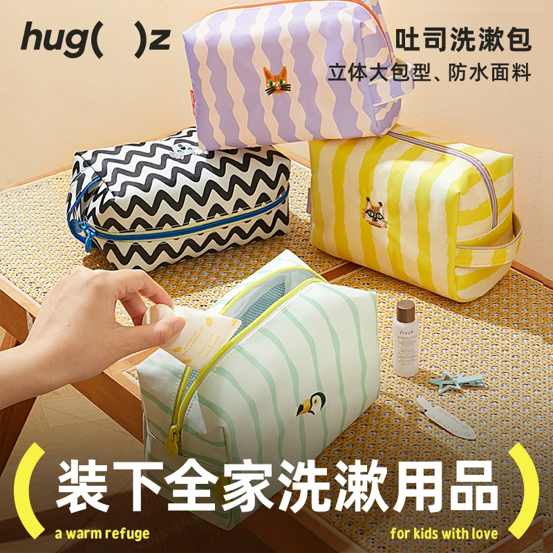 hugz洗漱包女新款便携式旅行收纳包大容量防水洗漱包手提式吐司包