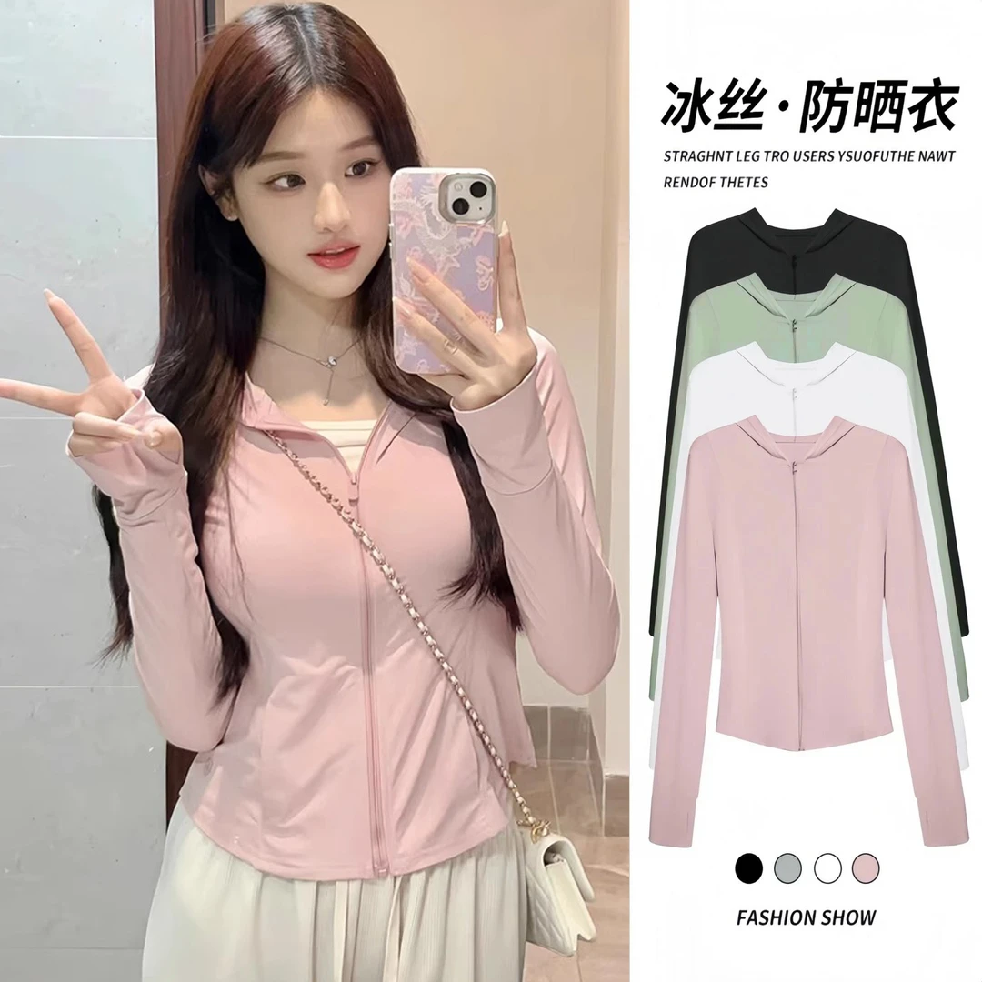 【运补6-8】冰丝防晒衣女夏季修身瑜伽服短外套防紫外线运动上衣