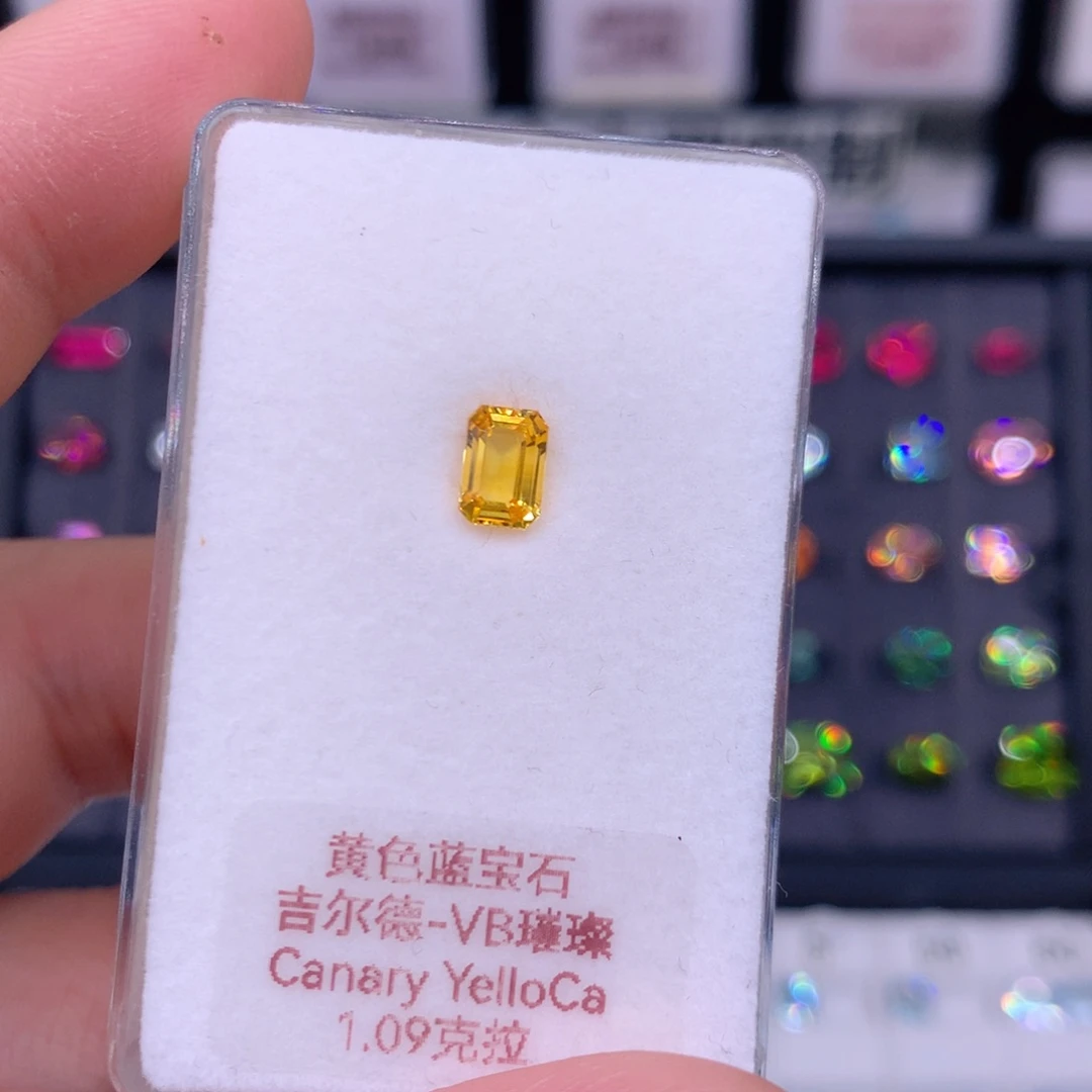 蓝宝石裸石1.09克拉黄蓝宝