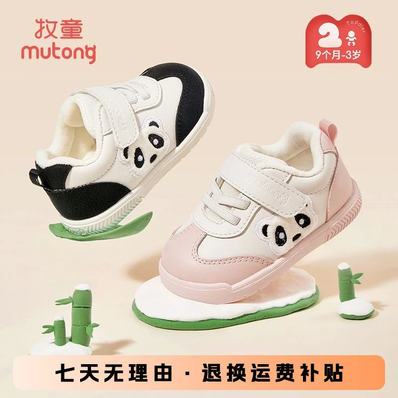 牧童婴幼儿学步鞋加绒保暖棉鞋冬季新款宝宝鞋防寒女宝小女孩鞋子