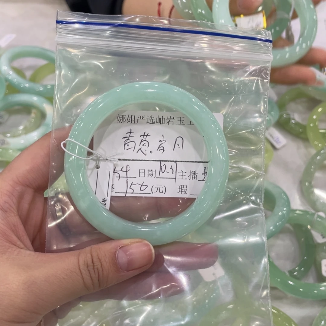 青***月蛇纹石玉未镶嵌手镯